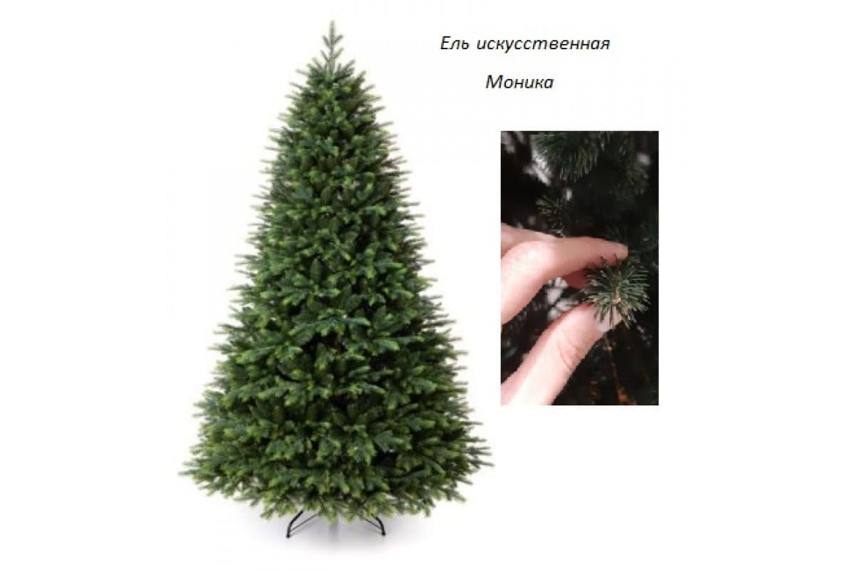 Купить Искутсвенная елка Моника премиум