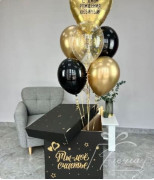 Коробка с воздушными шарами «Ты моё-счастье»