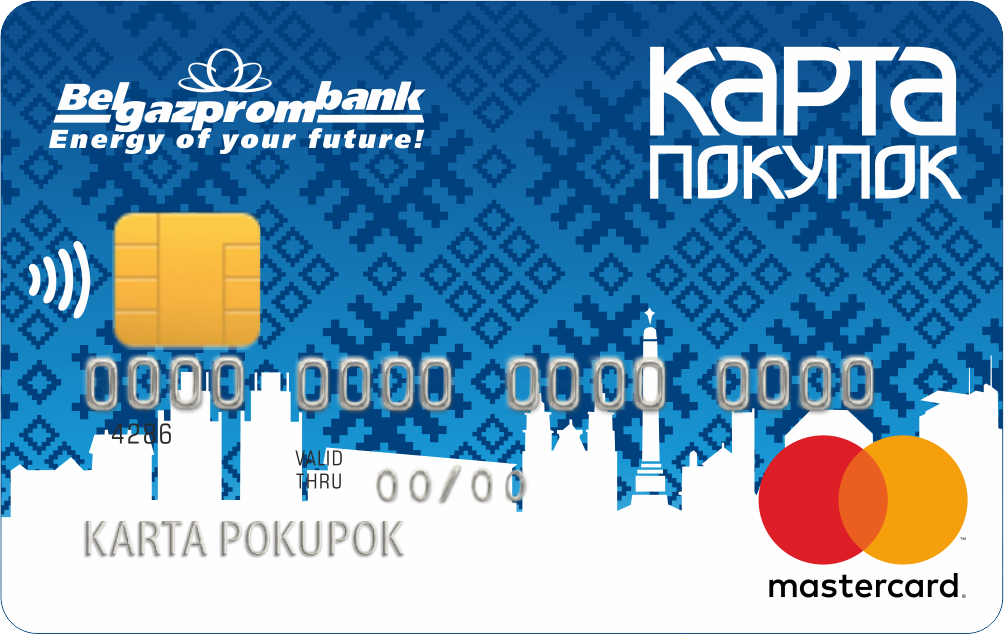 Карта рассрочки Карта покупок