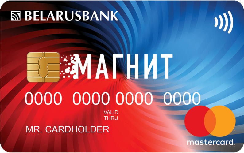 Карта рассрочки Магнит